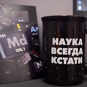 Студенты-экологи стали участниками телемоста «Happy Birthday, Менделеев!»