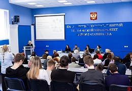 В СЭИ обсудили вызовы и стратегии социально-экономического развития России