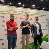 Команда студентов СГТУ – серебряный призер финала Всероссийского конкурса «ЭКОСКИЛЛС»
