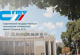 Дистанционное обучение в СГТУ: мнение руководителей подразделений