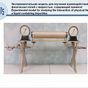 V Международная научно-техническая конференция «Construction, Architecture and Technosphere Safety» - ICCATS-2021