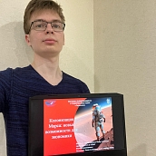 В СЭИ прошел региональный конкурс студенческих работ «ЭКОКОСМОС»