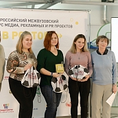 Первое место на фестивале «PR в Ростове» 