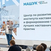 Специалисты по молодежной политике СГТУ принимают участие в образовательной программе