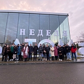 Студенты ФТИ приняли участие в федеральном проекте «Больше, чем работа»