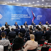 На форуме «Дорога 2022» обсудили проект концепции развития дорожного образования до 2035 года