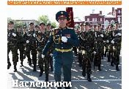 Вышел новый номер газеты «За инженерные кадры»