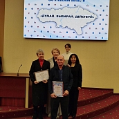 Доцент СЭИ приняла участие в региональном форуме «Думай. Выбирай. Действуй»