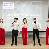 Слушатели курсов русского языка как иностранного успешно завершили обучение