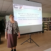 В СЭИ прошел круглый стол «Практико-ориентированное обучение в высшей школе»