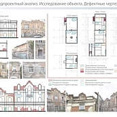 Проекты студентов УРБАС участвуют в конкурсной программе молодежного форума «Наследие»
