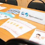 «ОнкоПатруль» побывал в Политехе