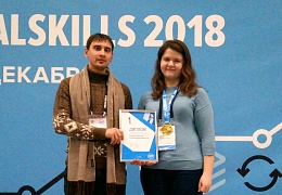 Студентка ИнПИТ выиграла  всероссийский чемпионат по информационным технологиям DigitalSkills