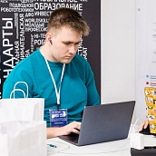 Студенты ИнПИТ – победители хакатона «Цифра»