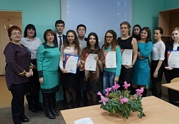 Студенты ИРБиС приняли участие в конференции по проблемам сферы сервиса