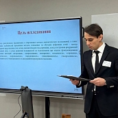 Доцент ИнПИТ – спикер Международной лингвистической конференции