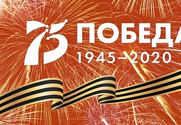 СГТУ присоединился к эстафете «Вечный огонь Победы»