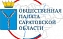 Профессор ФЭС избрана в состав Общественной палаты города