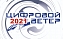 Открыт приём работ на конкурс «Цифровой ветер – 2021»
