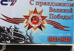 В воскресенье отмечается 65-летний юбилей Великой Победы 
