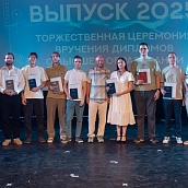 Выпускникам ИнЭТиП торжественно вручили дипломы