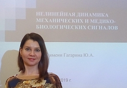 Ученые технического университета выступили на семинаре по математическому моделированию