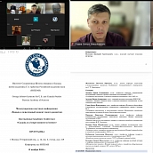 Профессор кафедры принял участие в международной научной конференции