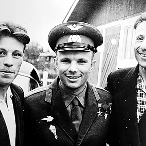 Борис, Юрий и Валентин Гагарины