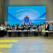 Заведующий кафедрой ПМК, Елена Овчинникова, вошла в состав Ареопага гуманитарной олимпиады «Умницы и умники Земли Саратовской»