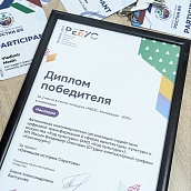 СГТУ в числе победителей Международного конкурса «РЕБУС: Инновации-2025»