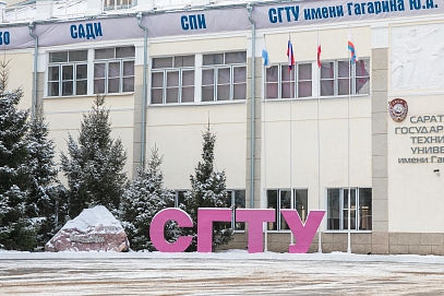 В опорном вузе более трех тысяч человек бесплатно изучили информационные технологии 