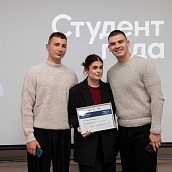 В Политехе прошла церемония награждения лауреатов и победителей регионального этапа национальной премии «Студент года – 2025»