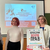 ИнПИТ познакомил саратовских гимназистов с корейским языком