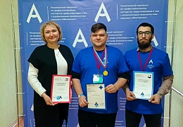 Студент ИнПИТ - победитель X регионального чемпионата «Абилимпикс»