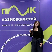 В СГТУ создана мощная экосистема для молодёжных проектов